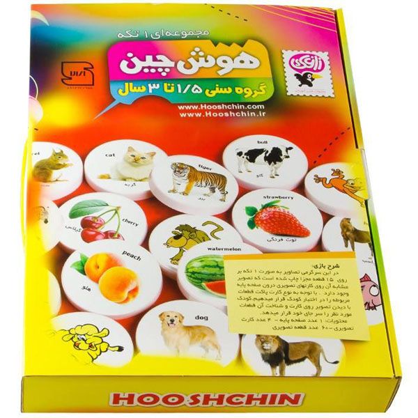 هوش چین مجموعه 1 تکه